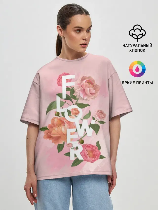 Женская футболка оверсайз