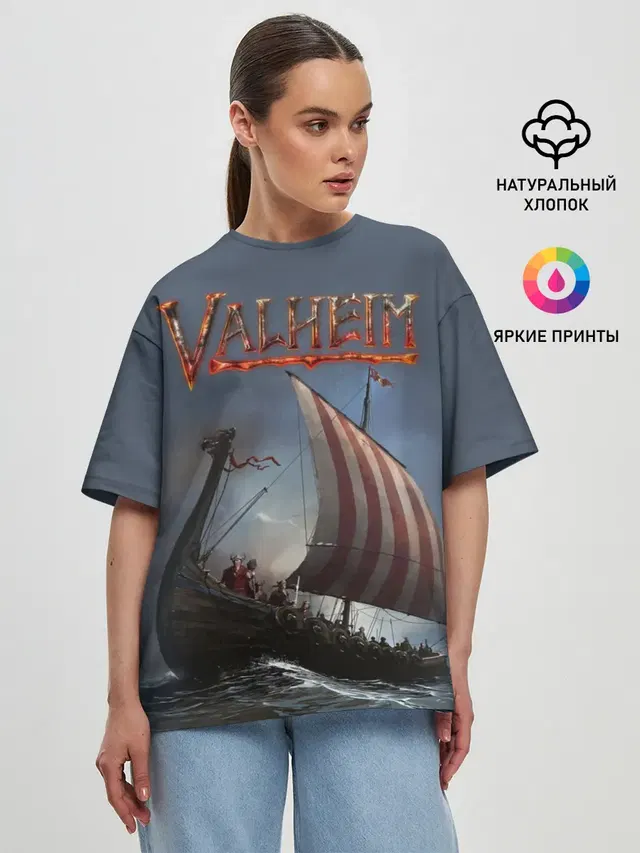 Valheim