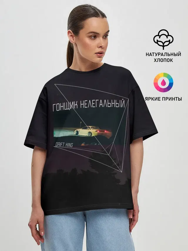Гонщик нелегальный | дрифт