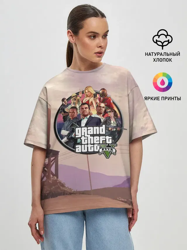 Grand Theft Auto 5 персонажи