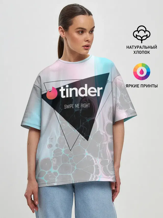 Тиндер | Tinder Swipe Right