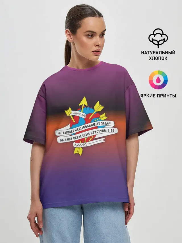 Женская футболка оверсайз