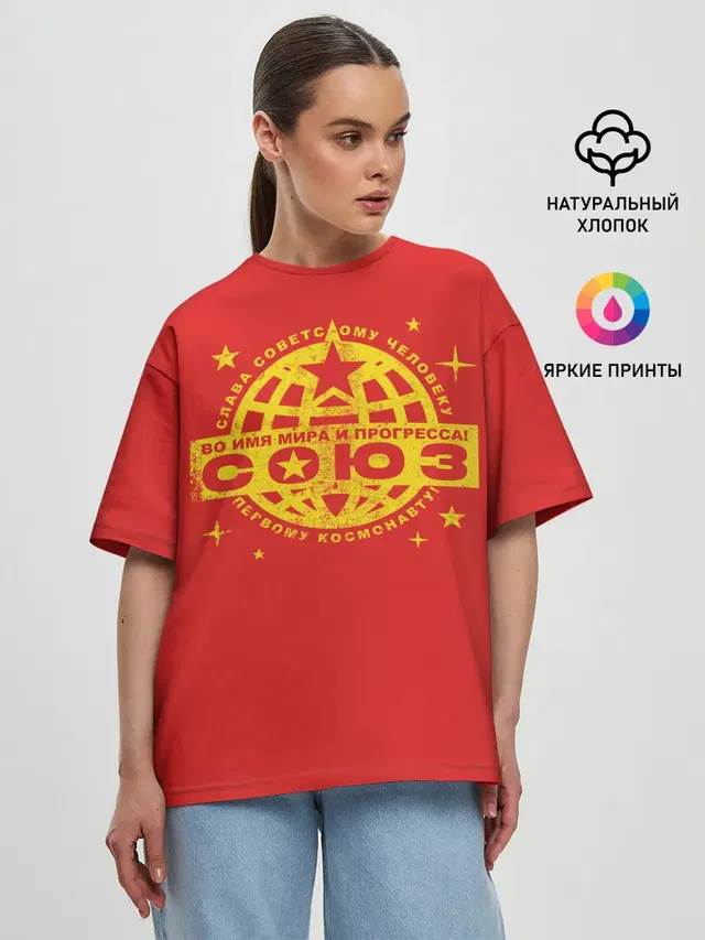 Женская футболка оверсайз