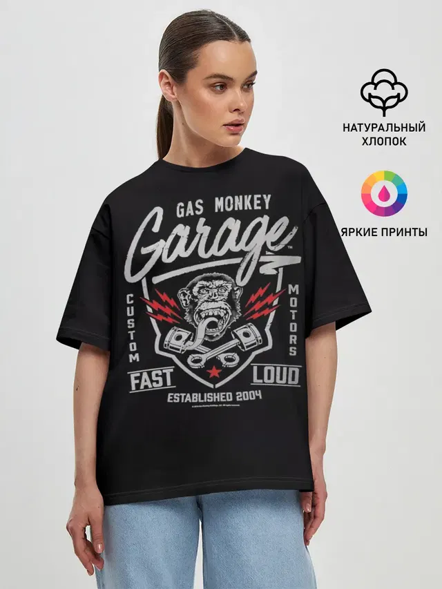 Женская футболка оверсайз с принтом «Разные автомобильные — Gas Monkey Garage»