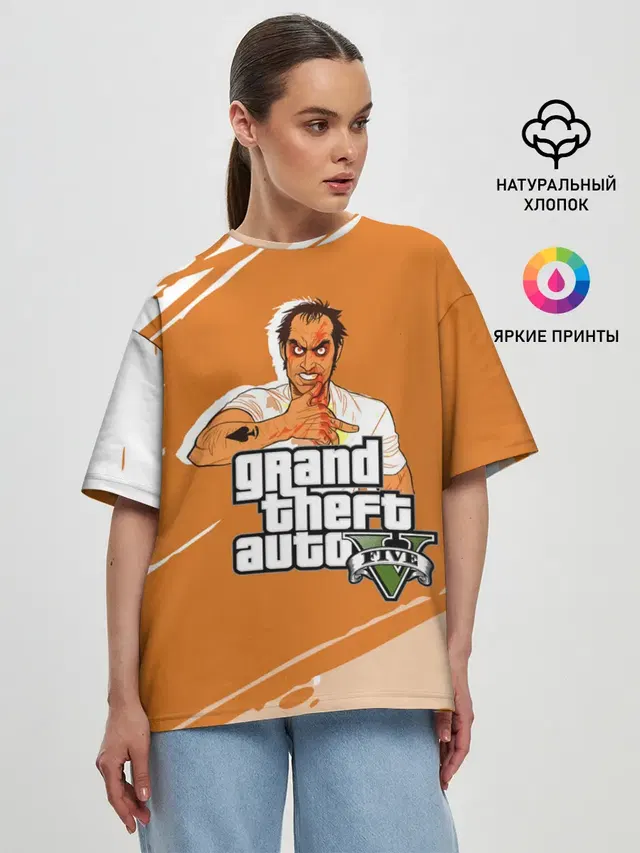 Женская футболка оверсайз с принтом «GTA — Тревор Grand Theft Auto 5»