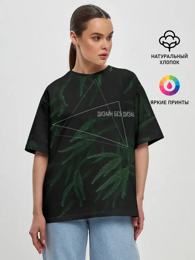 Женская футболка оверсайз