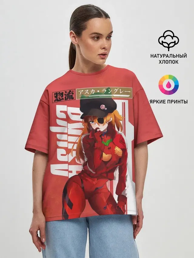 Женская футболка оверсайз