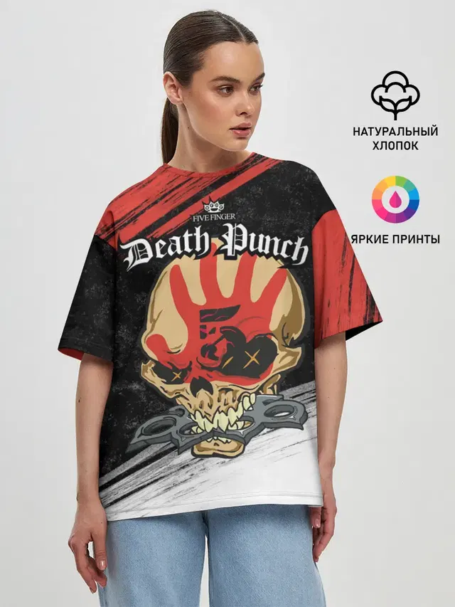 Женская футболка оверсайз с принтом «Five Finger Death Punch — Five Finger Death Punch [7]»