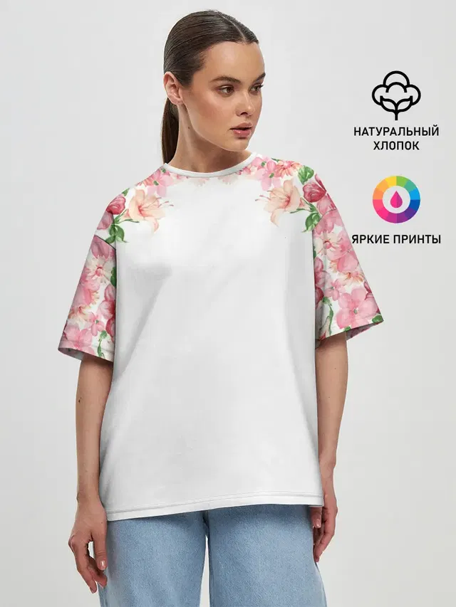 Цветы
