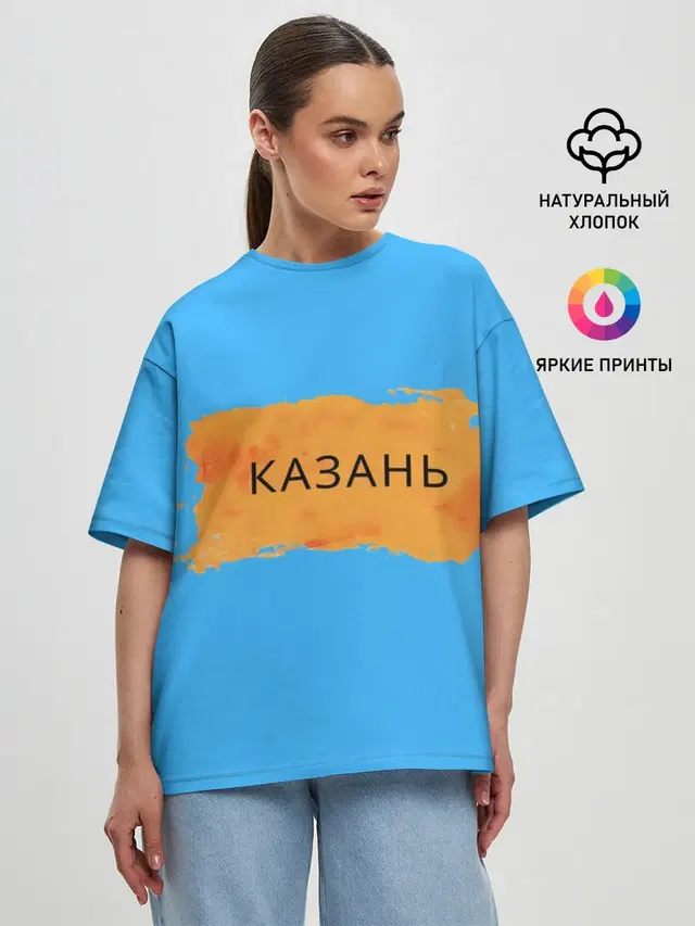 Казагь
