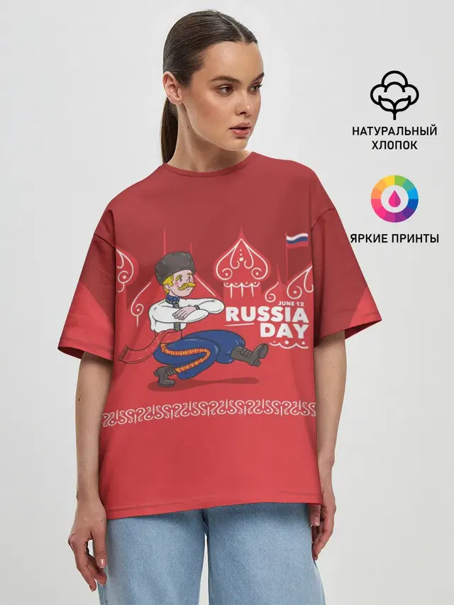День России