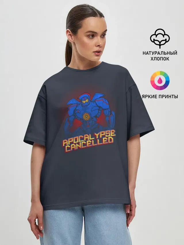 Apocalypse Cancelled