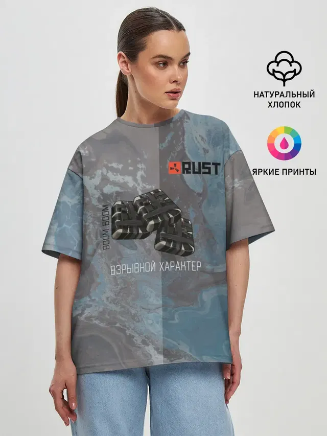 Rust | Взрыв С4 | Раст