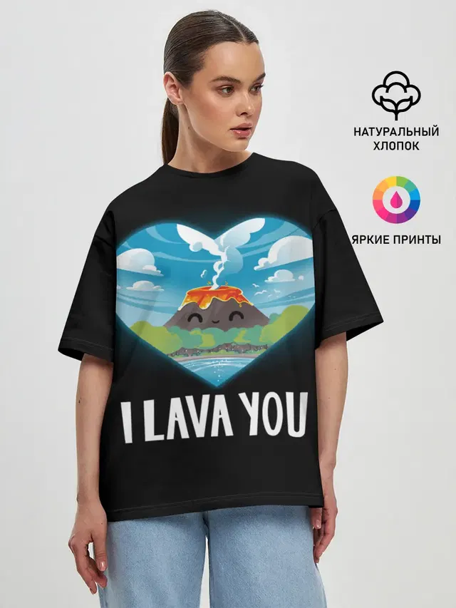 Женская футболка оверсайз