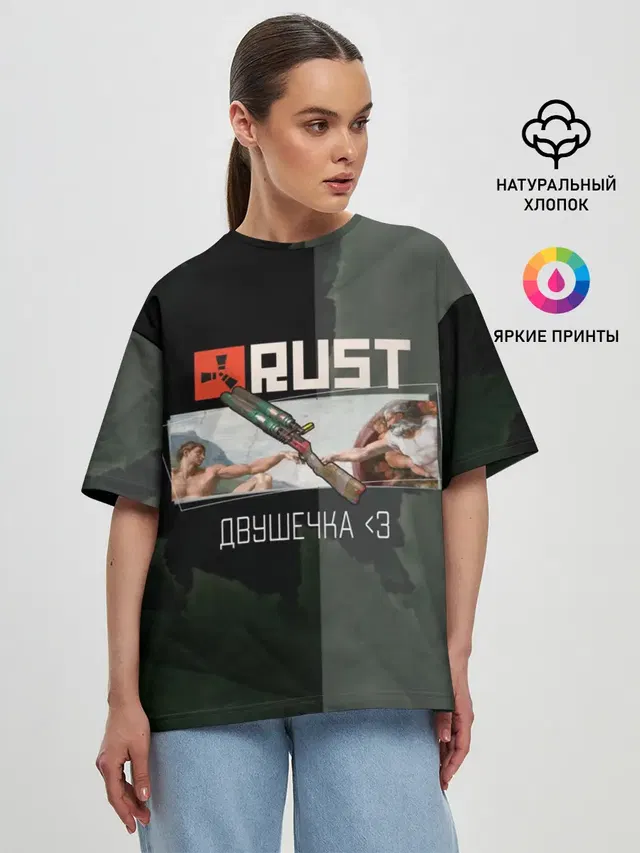 Женская футболка оверсайз с принтом «Rust — Мамкин Рейдер — Раст»