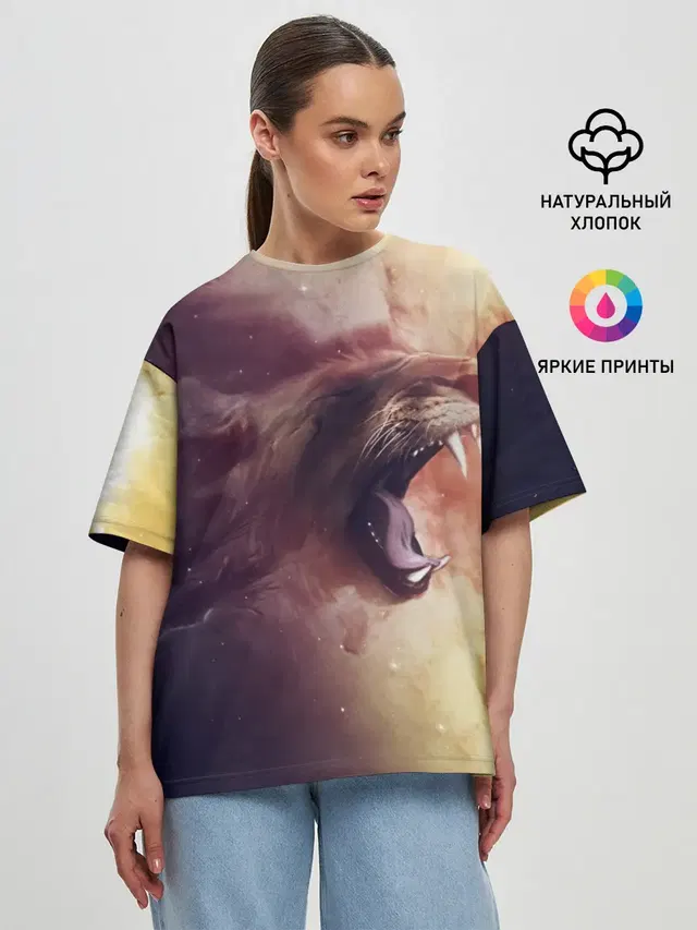 TIGER ROAR