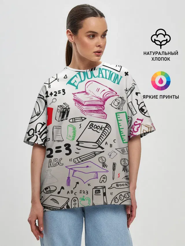 учеба узор