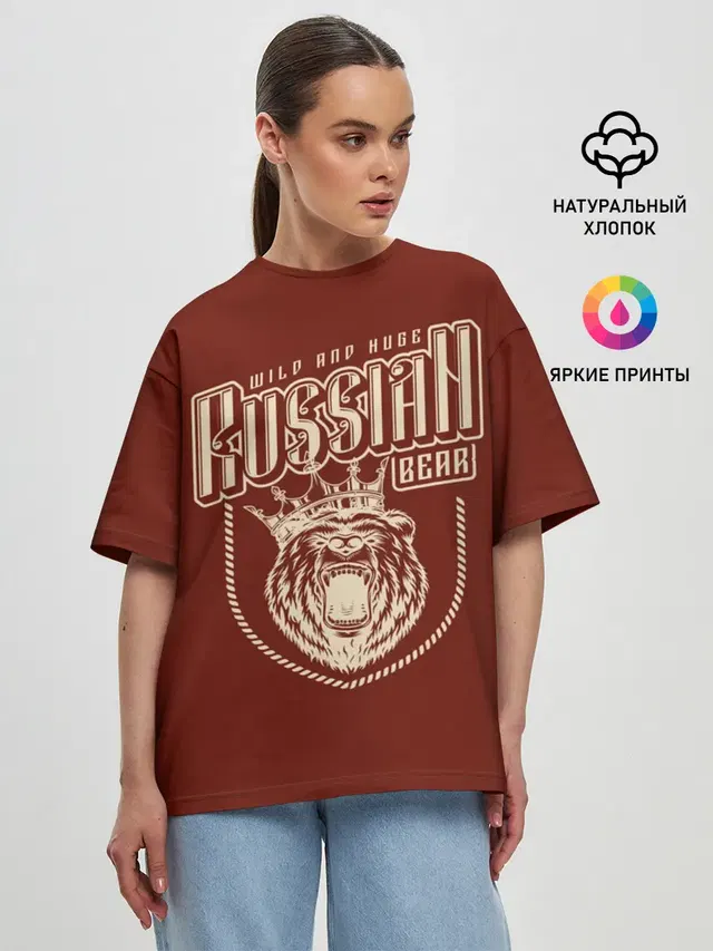 Русский медведь в короне