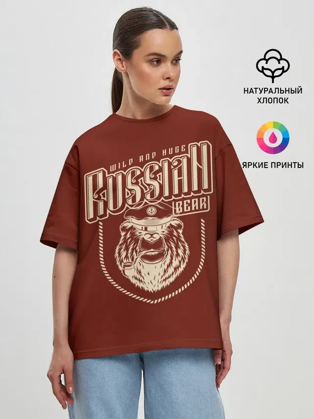 Русский медведь капитан
