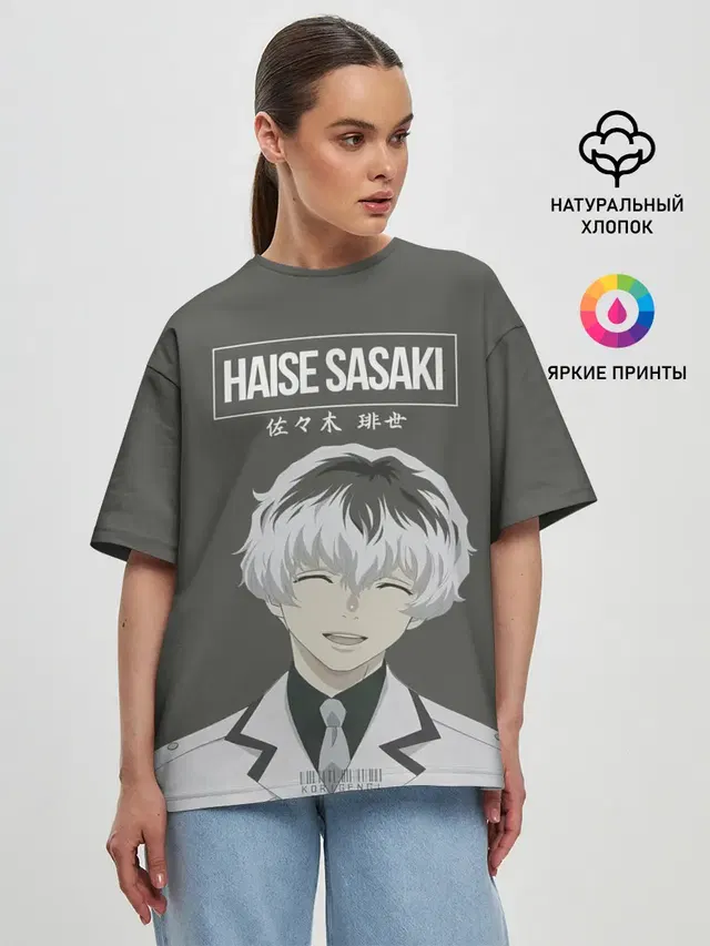 Женская футболка оверсайз