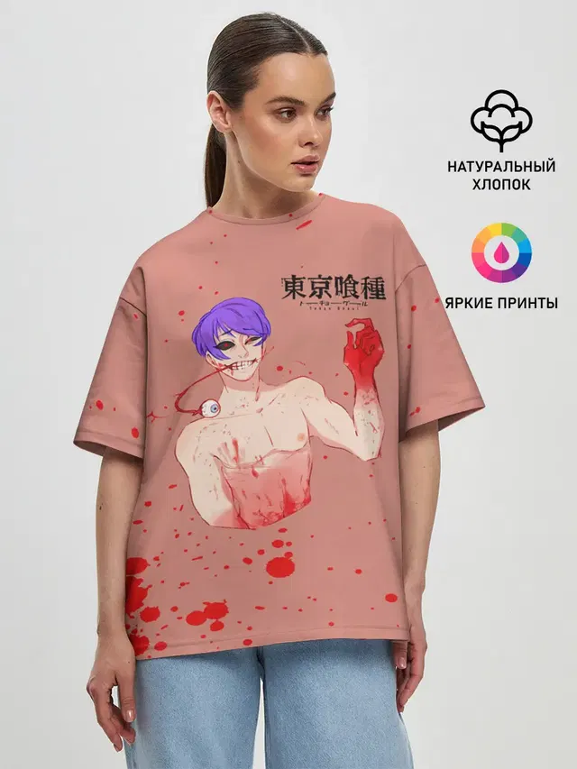 Женская футболка оверсайз