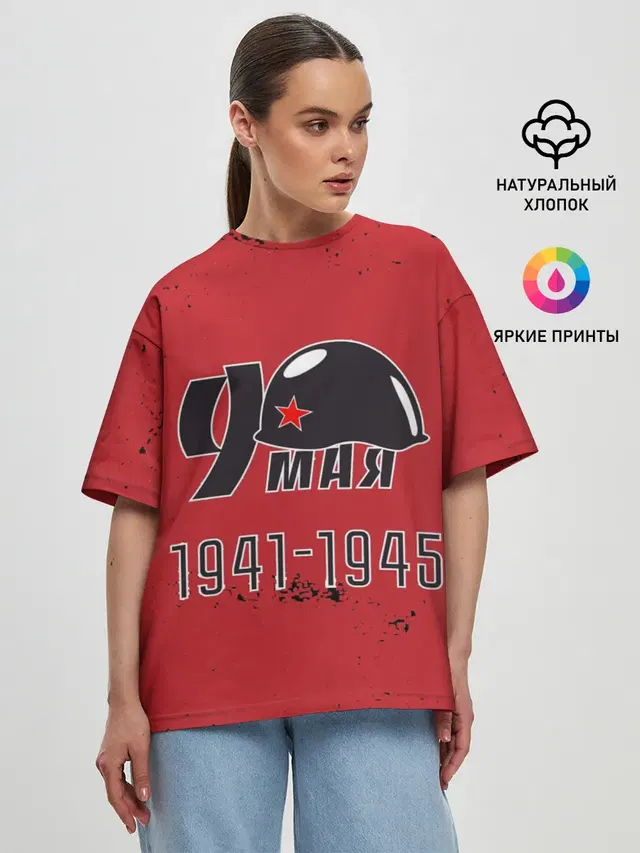 Женская футболка оверсайз