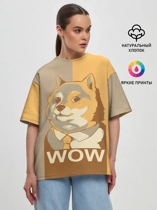 Doge Wow