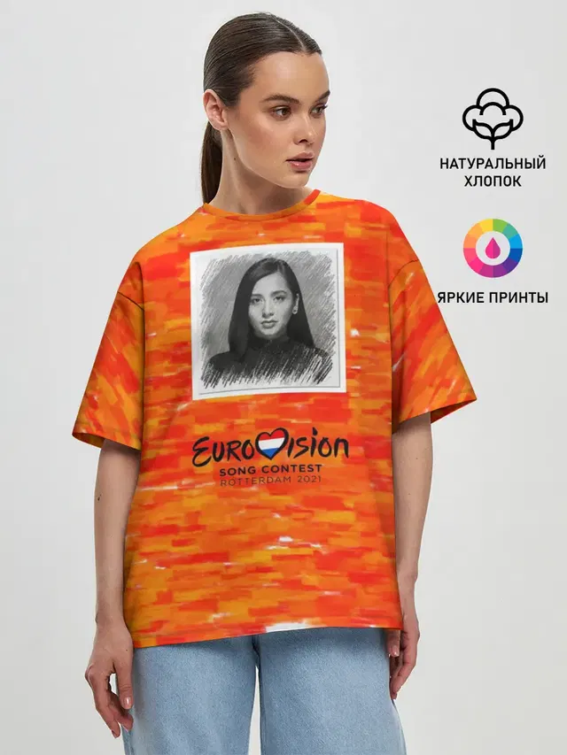 Евровидение 2021 $
