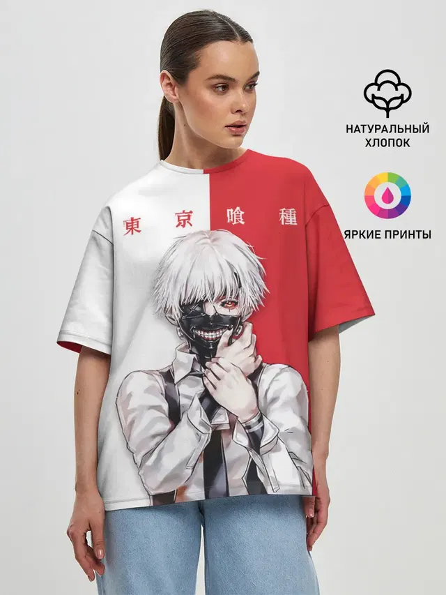 Канеки Кен