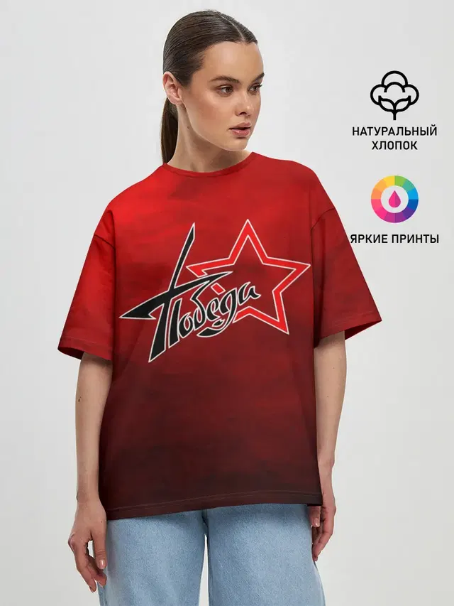 Женская футболка оверсайз