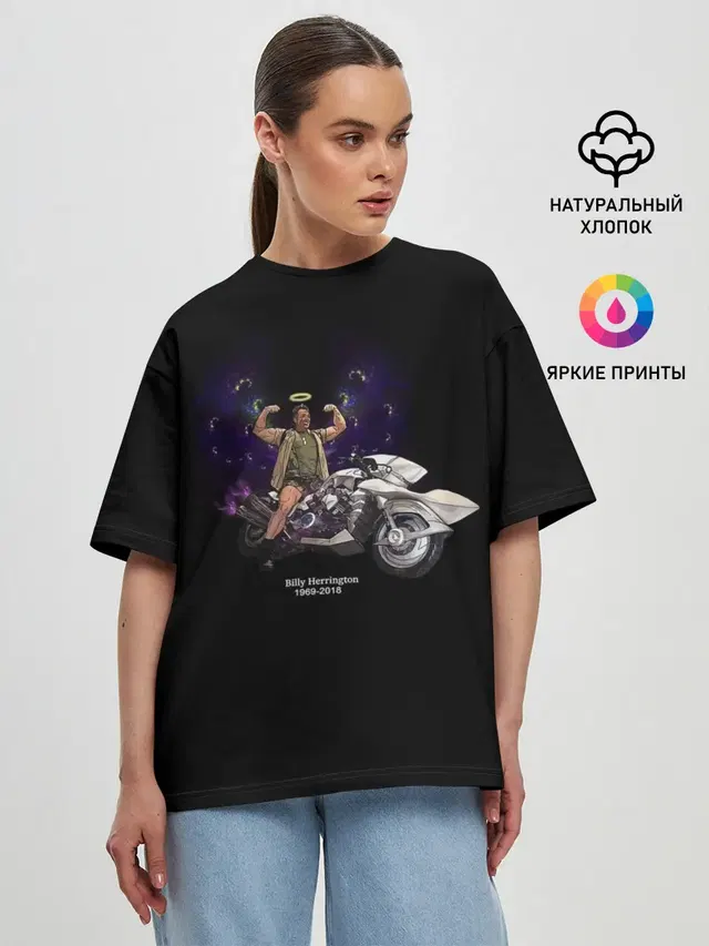 Женская футболка оверсайз