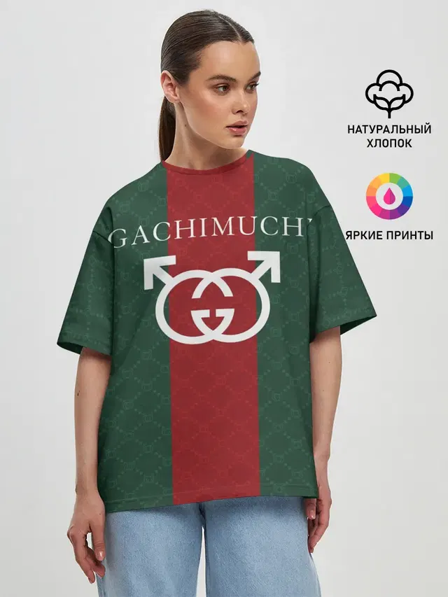 GACHI GUCCI