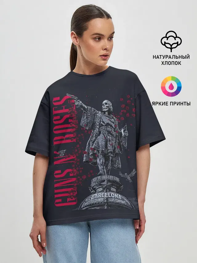 GUNS-N-ROSES