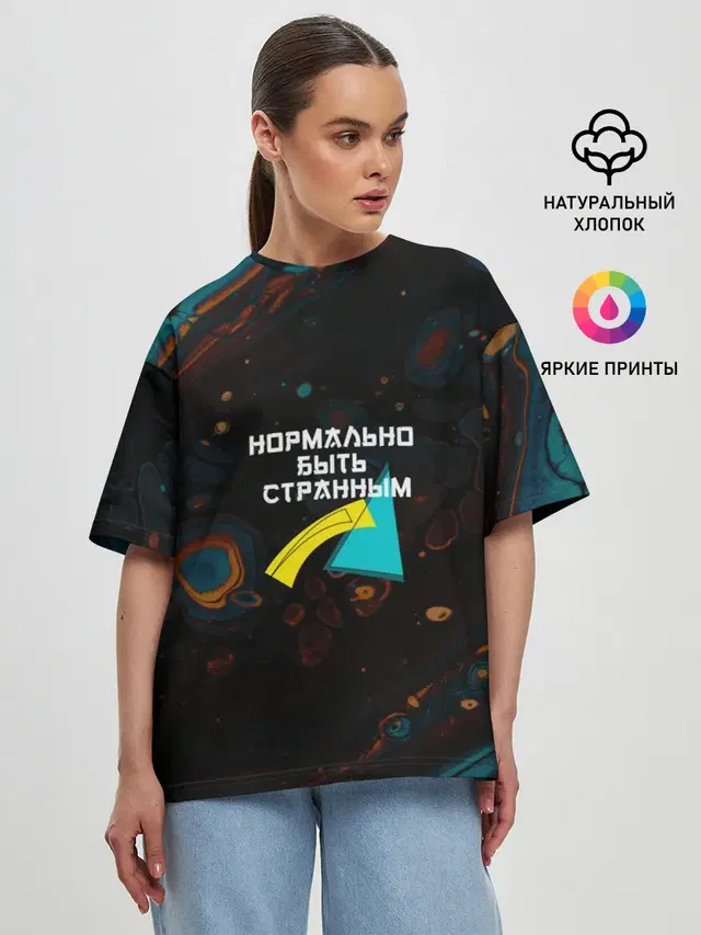 Женская футболка оверсайз
