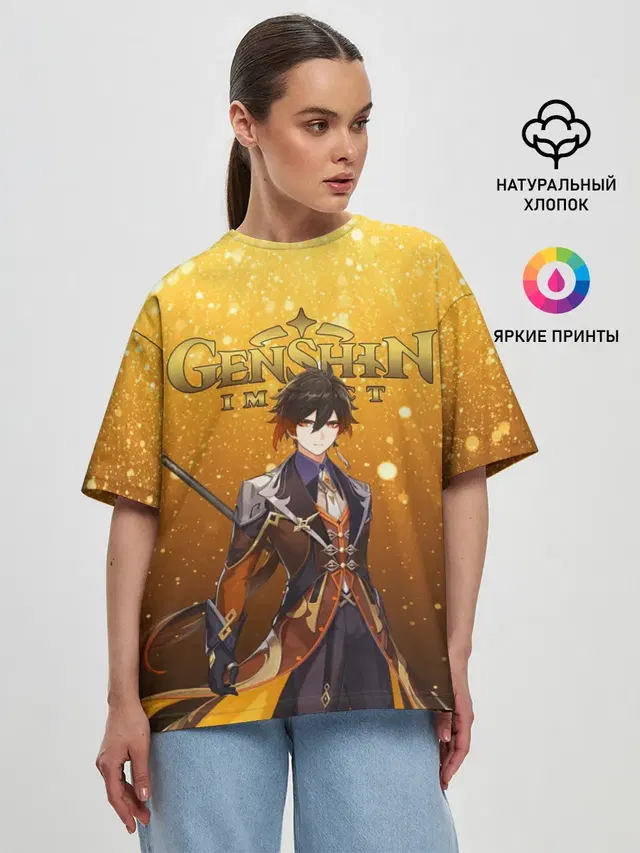 Женская футболка оверсайз