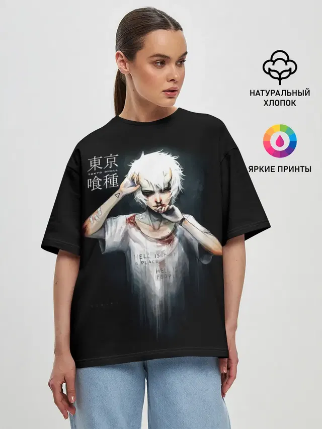 Женская футболка оверсайз