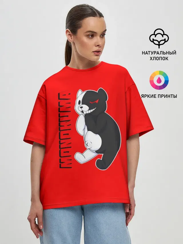 МОНОКУМА