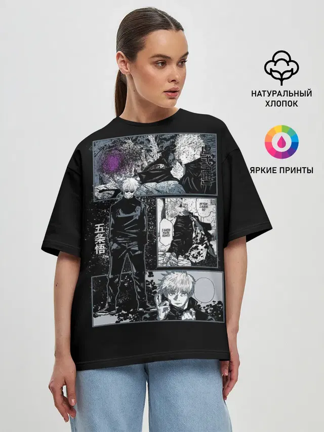 Женская футболка оверсайз