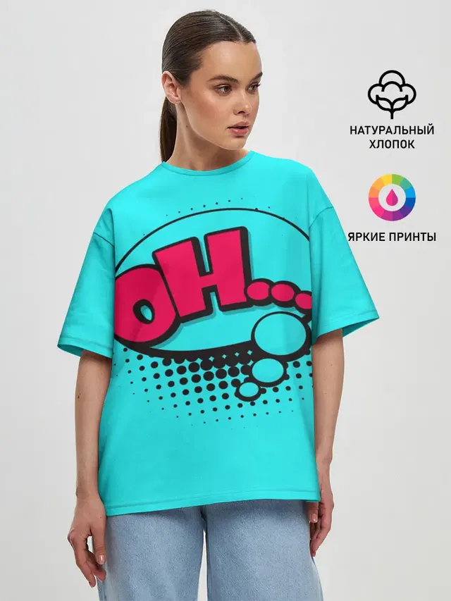 OH