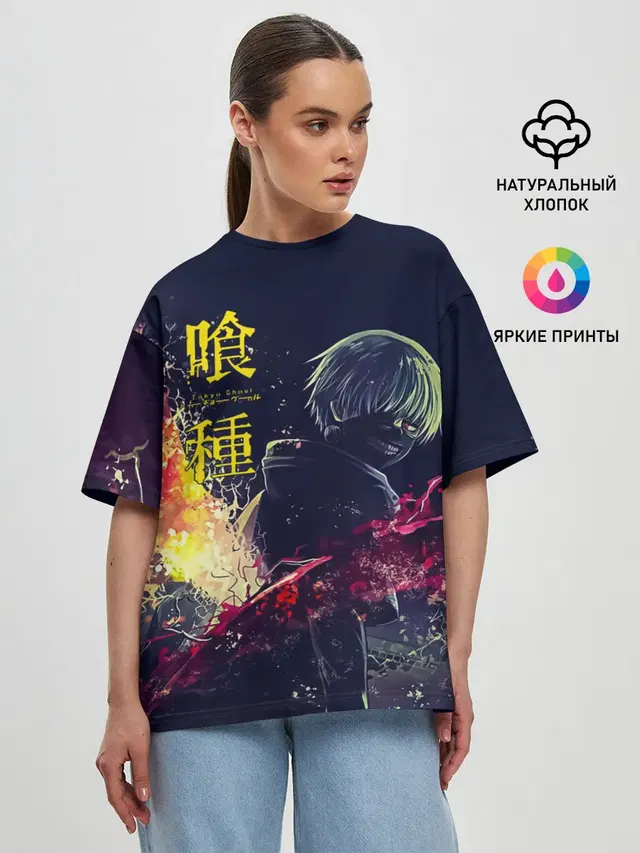 Женская футболка оверсайз