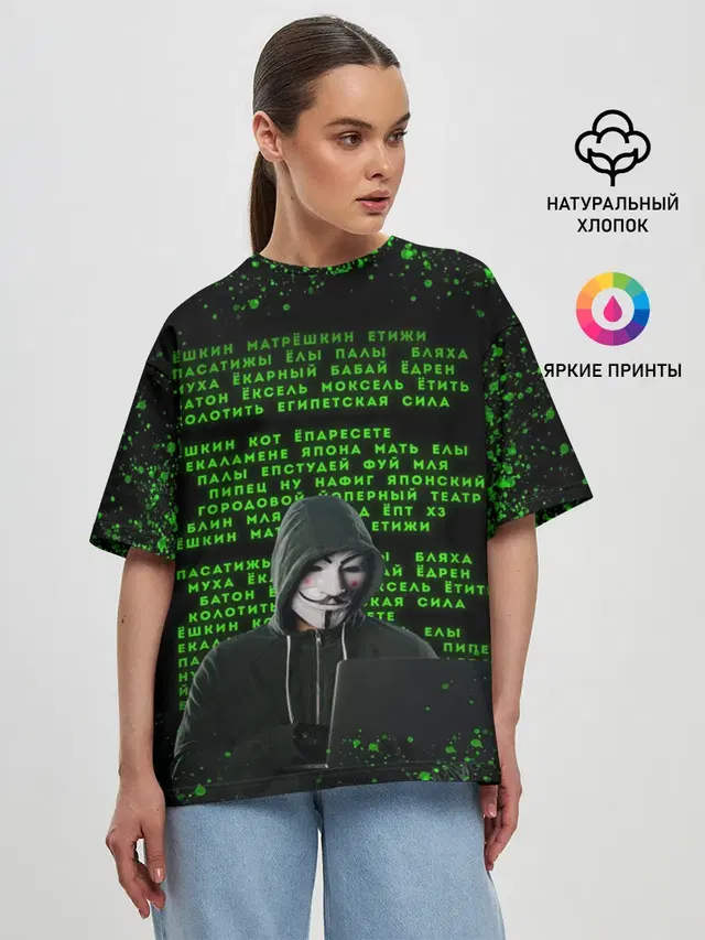 Женская футболка оверсайз