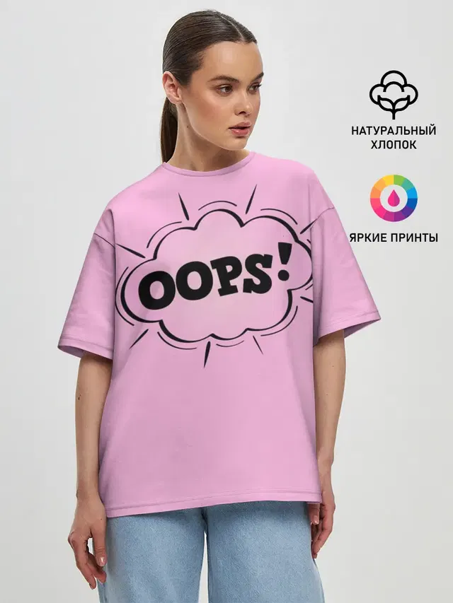 OOPS