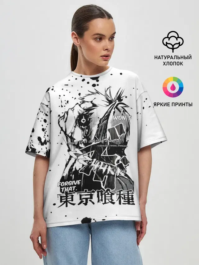 Женская футболка оверсайз