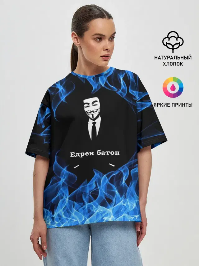 Женская футболка оверсайз