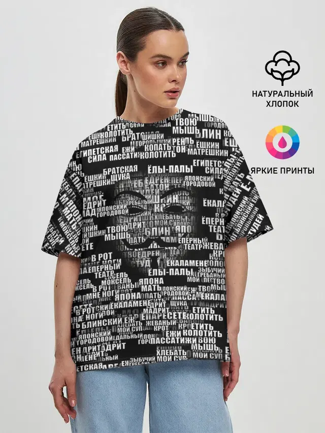 Женская футболка оверсайз