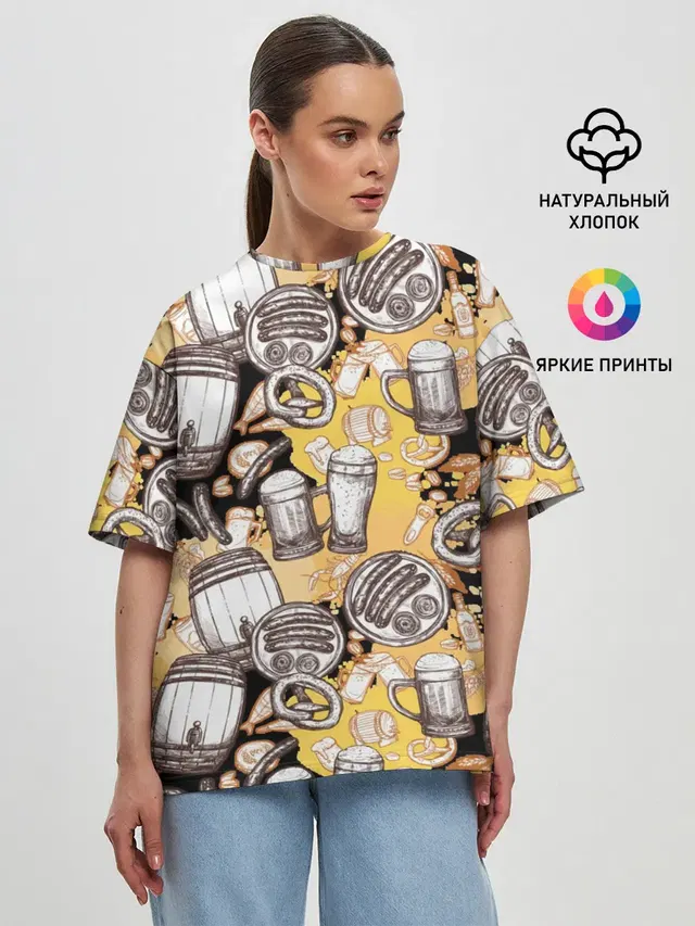 Пиво / Beer