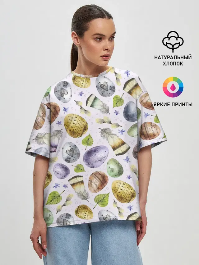 Пасха