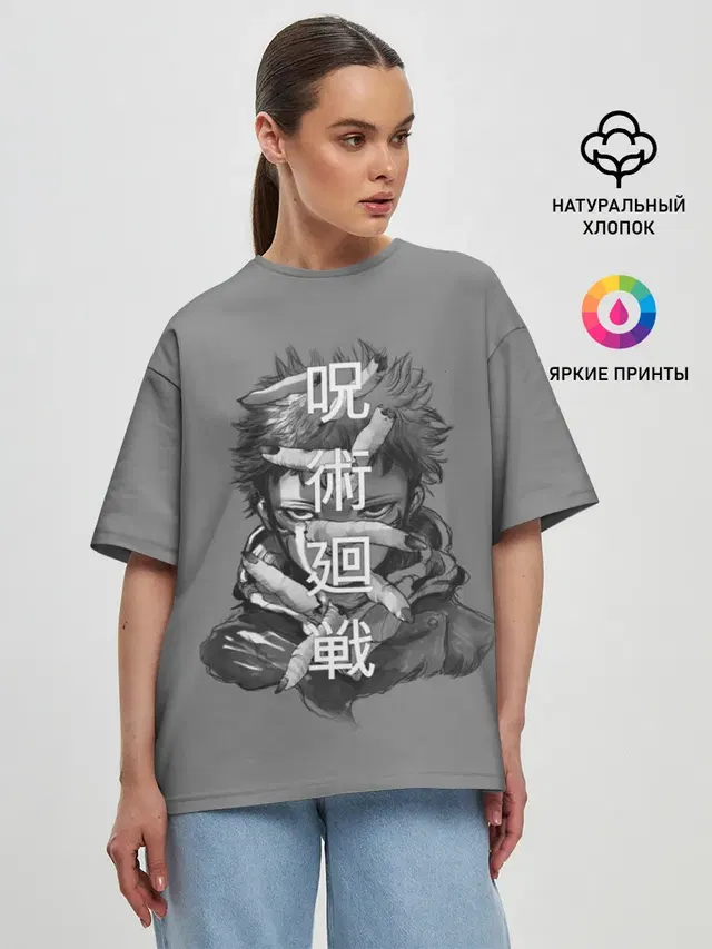 Женская футболка оверсайз