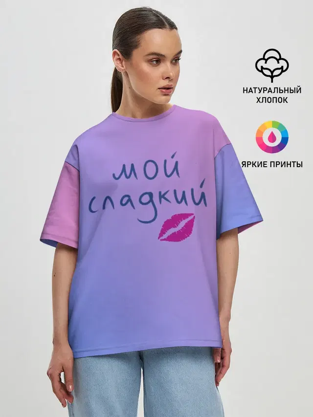 Женская футболка оверсайз