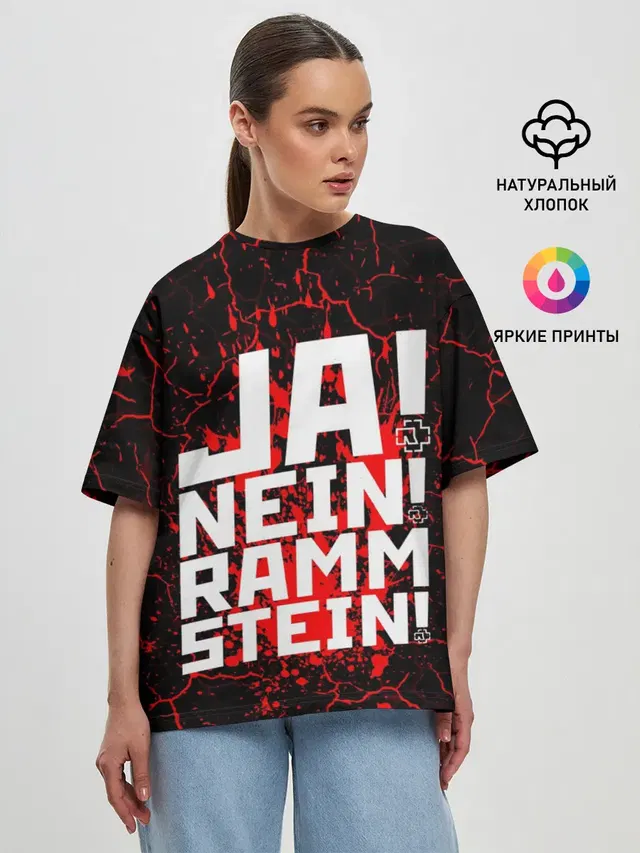 Женская футболка оверсайз